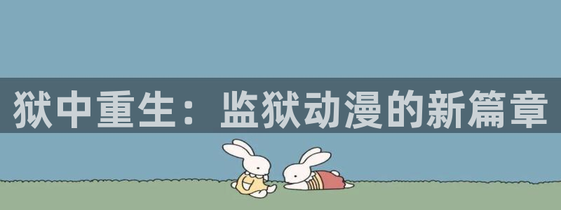 动漫天堂免费版