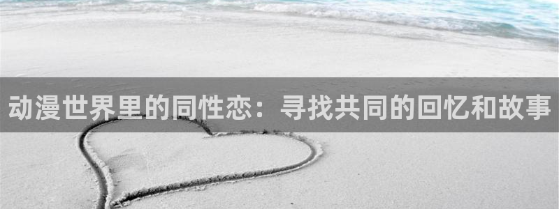 动漫天堂在线看