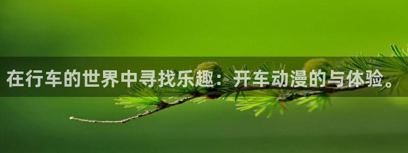 禁漫动漫天堂