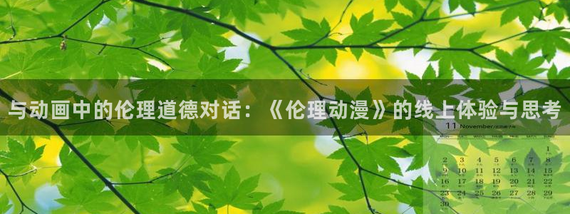 动漫天堂岛