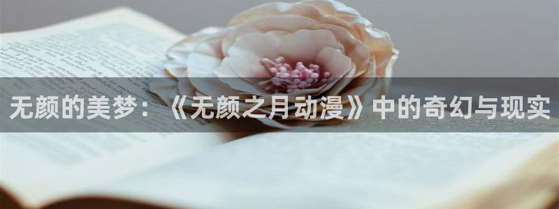 免费动漫天堂之吻