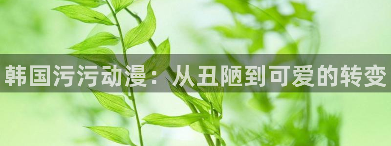 acg动漫天堂