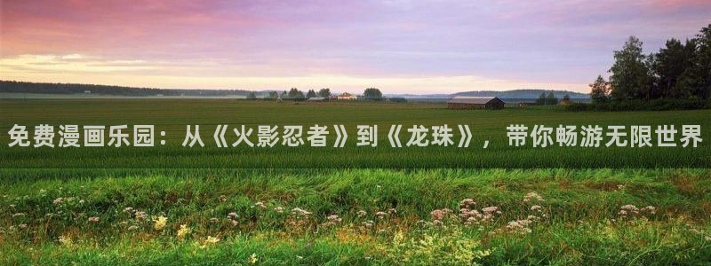 动漫天堂之吻