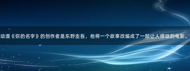 动漫天堂免费观看