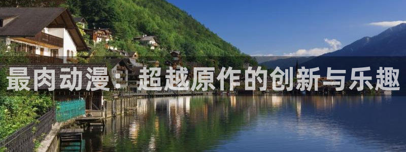男人动漫天堂在线