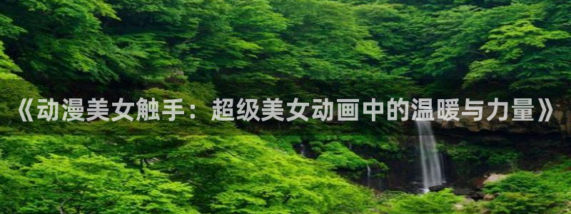 coco动漫天堂