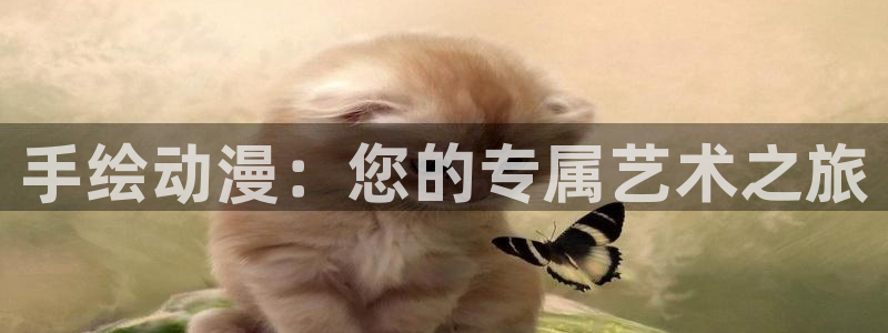 樱花动漫天堂