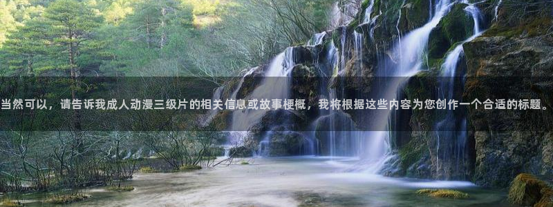 动漫天堂免费