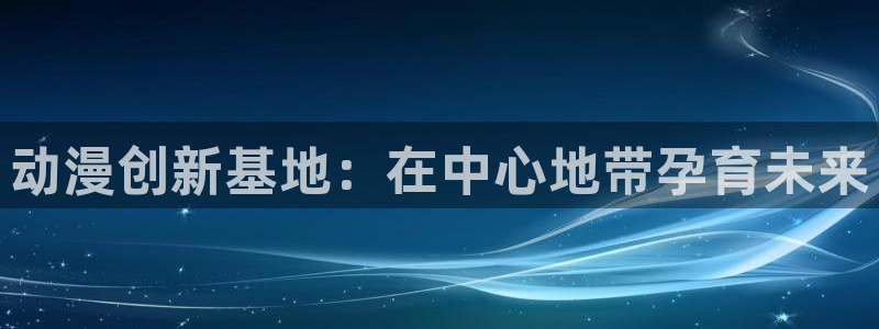 男人动漫天堂在线