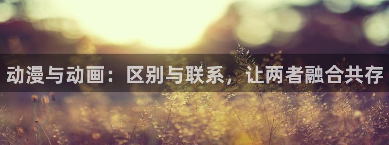h动漫天堂