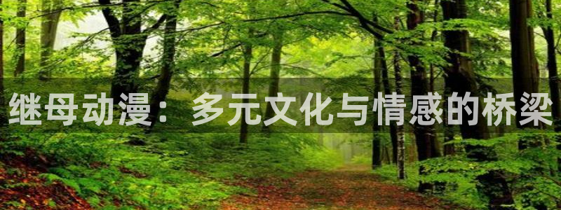 coco动漫天堂