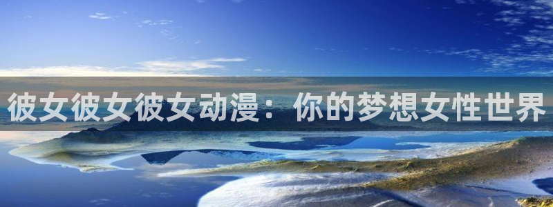 原神禁动漫天堂可莉