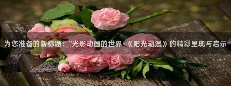 成人动漫天堂网