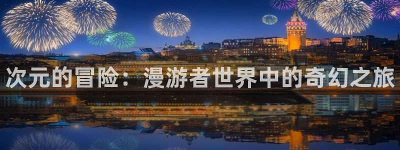 jm动漫天堂