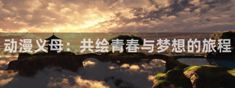 动漫天堂在线