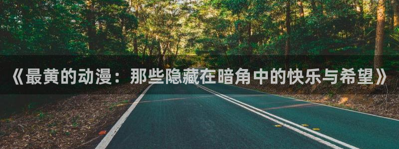 动漫天堂下载