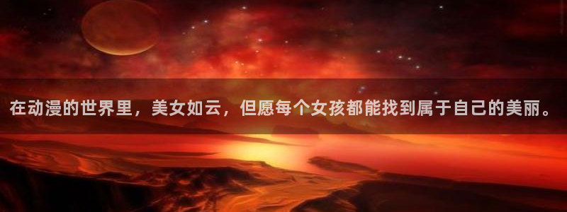 动漫天堂网址