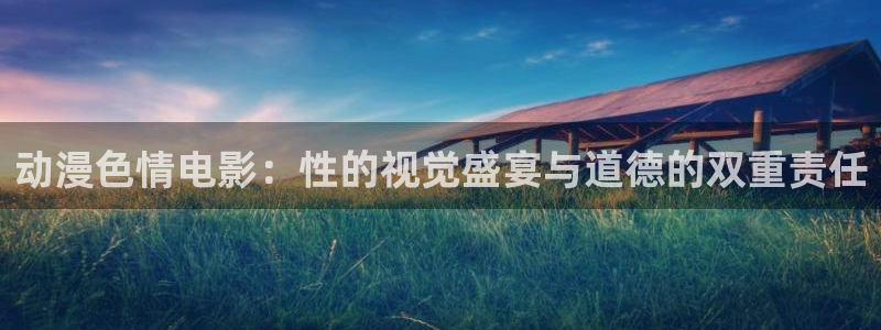 动漫天堂官网