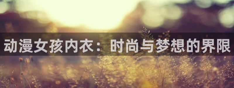 亚洲动漫天堂