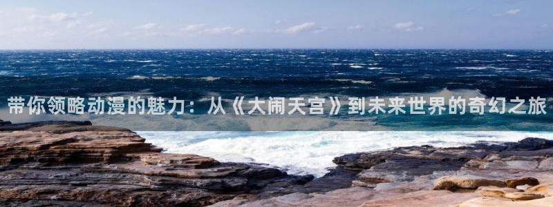动漫天堂官网
