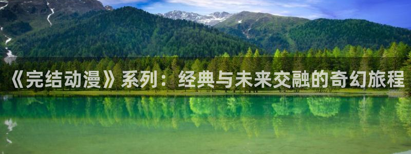 动漫天堂下载正版