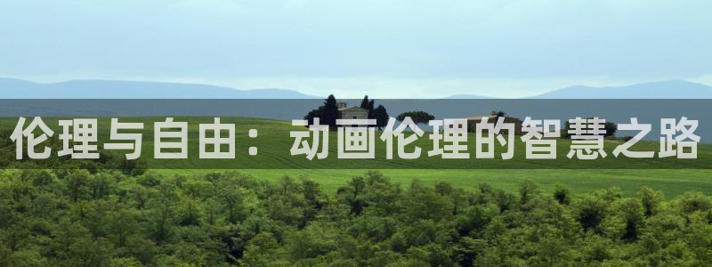 原神禁动漫天堂
