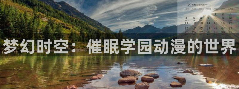 动漫天堂从哪下载安装
