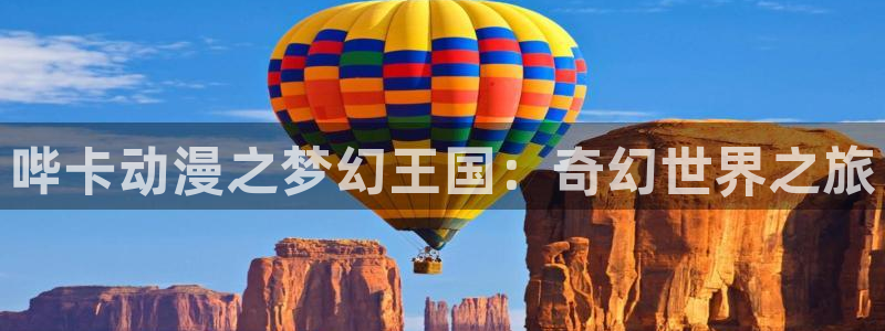 动漫天堂18