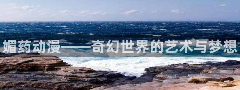 acg动漫天堂