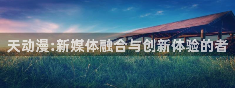 免费动漫天堂之吻